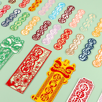 DUOFENDIY切割模板中国风