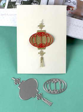 切割模板DIY刀模cutting die滚花机纸艺机中式灯笼DIY手工制