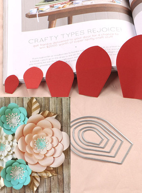 多纷手作切割模板DIY刀模cutting die滚花机纸艺机手工花朵花瓣