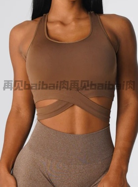 NVGTN SCULPT SEAMLESS BRA 美背欧美运动瑜伽健身文胸