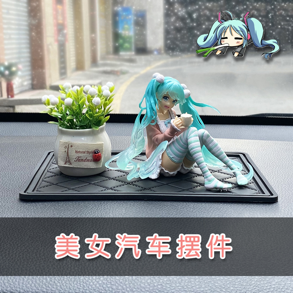 2022新款初音汽车摆件美女生未来手办创意动漫车载高档可爱中控台