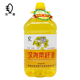 浸出食用油 汉尧新包装 青海省互助县菜籽油 包邮 一级5L