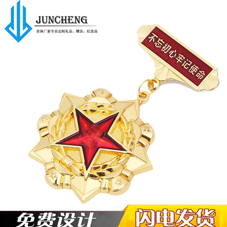 Youth Youth Down to the Countryside Movement 50 Anniversary Anniversary medal Customized Metal Medal Anniversary Chest badge customizedin the Personalized custom/Design Services/DIY , Office/Custom stationery , Personalized badge  category - from Buy2taobao.com to provide professional Taobao agent buy service