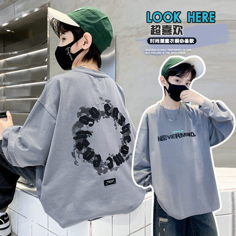 男童春装T恤2025新款男童T恤春秋男童春款T恤男童春季T恤,童装/婴儿装/亲子装,T恤,淘宝优惠券,粉丝福利购,淘宝优惠卷