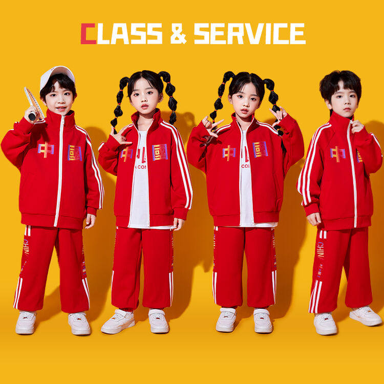 中国风儿童啦啦队演出喜庆外套小学生运动会班服幼儿园比赛服园服,童装/婴儿装/亲子装,儿童演出服,淘宝优惠券,粉丝福利购,淘宝优惠卷