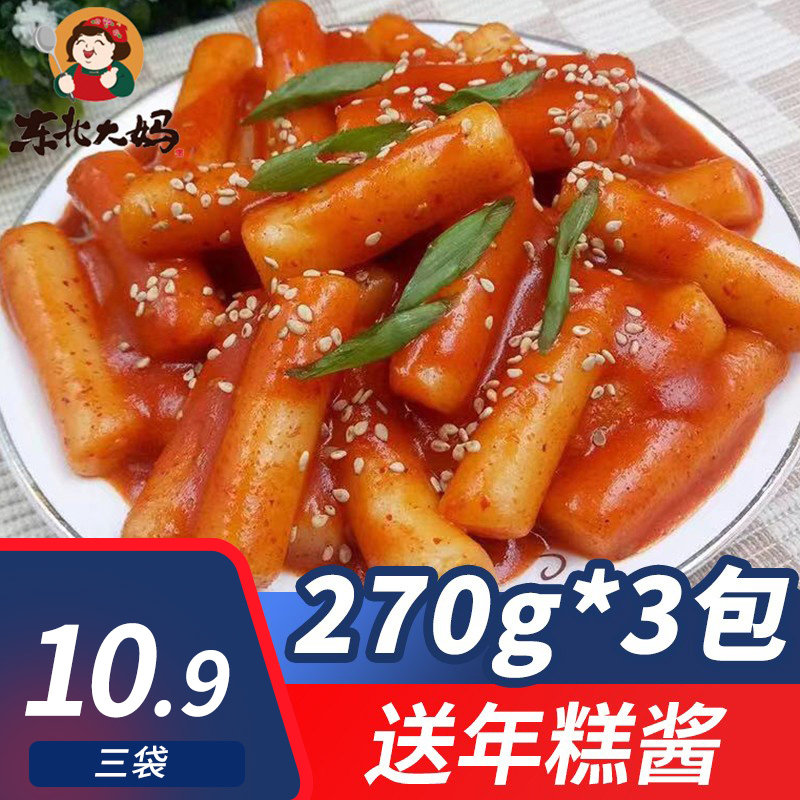 东北大妈韩式炒年糕辣椒酱组合东北特产速食辣炒年糕条年糕酱套装,粮油调味/速食/干货/烘焙,年糕/糍粑,淘宝优惠券,粉丝福利购,淘宝优惠卷