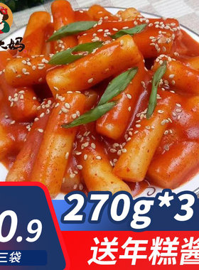 东北大妈韩式炒年糕特产速食套装