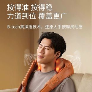 倍轻松颈椎按摩器Z6斜方肌按摩器颈椎腰部背部开肩肩颈按摩仪