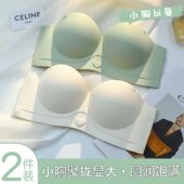 圆圆杯外扩型内衣女小胸聚拢显大胸罩无痕半杯无肩带防滑厚款 文胸
