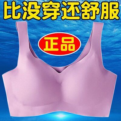 日本内衣微拢女士胸罩无钢圈美背透气防震睡眠文胸超薄
