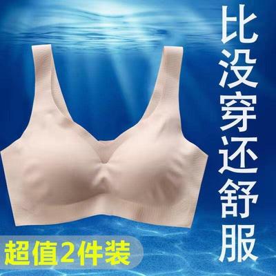 日系内衣女聚拢无钢圈微防震胸罩睡眠背心大码文胸超薄款
