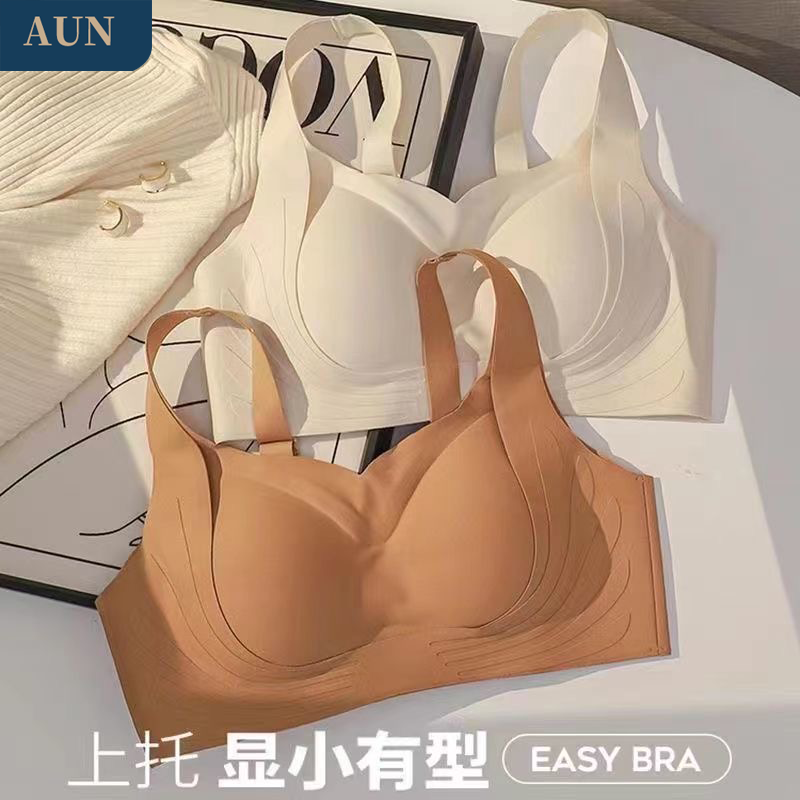 AUN无痕内衣女防下垂大胸显小聚拢运动美背薄款无钢圈提拉式文胸