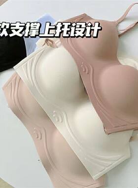 上托内衣女无痕显瘦内衣胖mm大码显小学生文胸罩