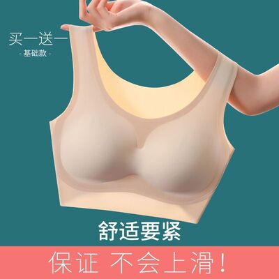 四季内衣无包边可抽取无钢圈小胸罩衣超薄美背文胸