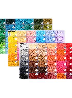 ARTKAL拼拼豆豆益智创意解压像素拼豆5mm拼豆diy融合豆MARD