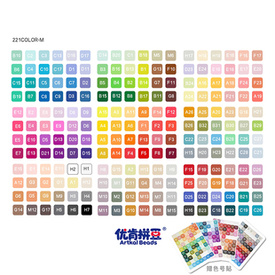 优肯拼豆MARD同色2.6mm补充包融合豆袋装补充包套装手工diy材料