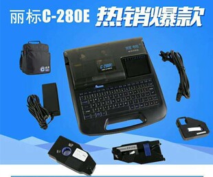 凯标线号机C-190E升级款c-280E/C-280T线号打印机 号码管线标机