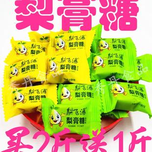 梨飞瀑手工百草梨膏糖润喉糖爽口糖薄荷糖沙板糖茶膏糖包邮买2送1