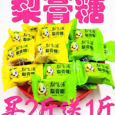 梨飞瀑手工百草梨膏糖茶膏糖买送