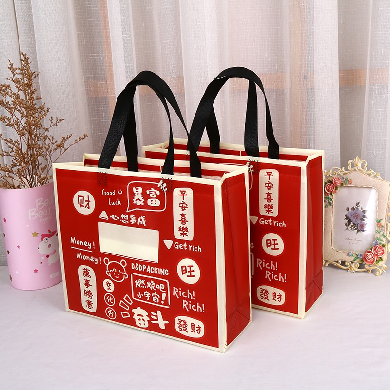 新款加厚覆膜无纺布爆款红色暴富女装童装手提购物服装店袋子定订