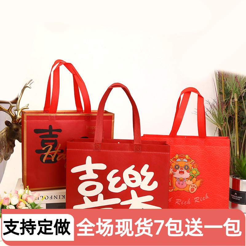 定做卡通礼品袋新年红色喜庆袋子福袋平安喜乐服装店无纺布手提袋