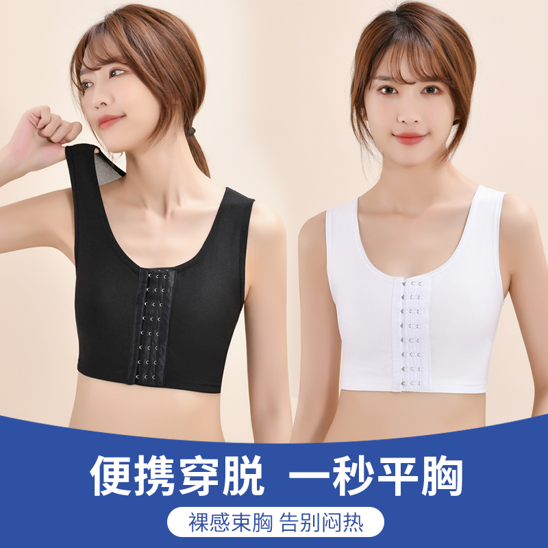 贴身无痕大胸显小内衣夏日冰丝