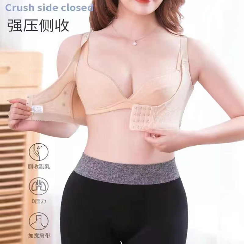 肩带可调节托胸收副乳矫正驼背