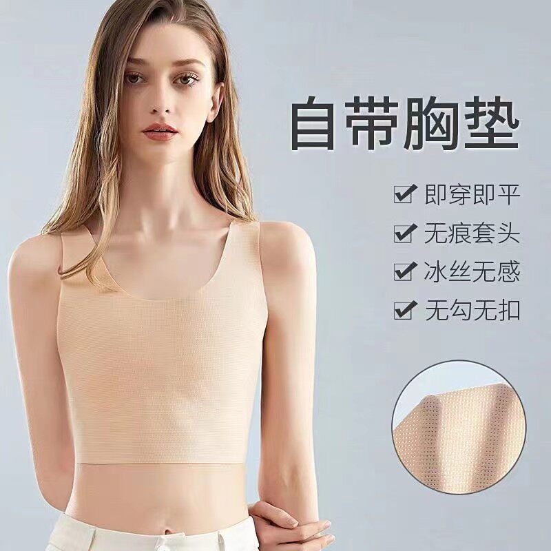 自带胸垫防凸点大胸显小束胸内衣