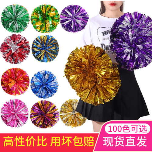 花球啦啦队花球拉拉队手花