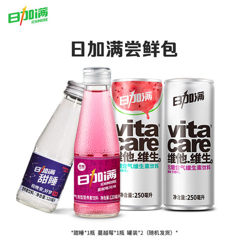 【尝鲜饮品组合】日加满尝鲜包饮品含2瓶爆款饮品+2罐维生素饮料