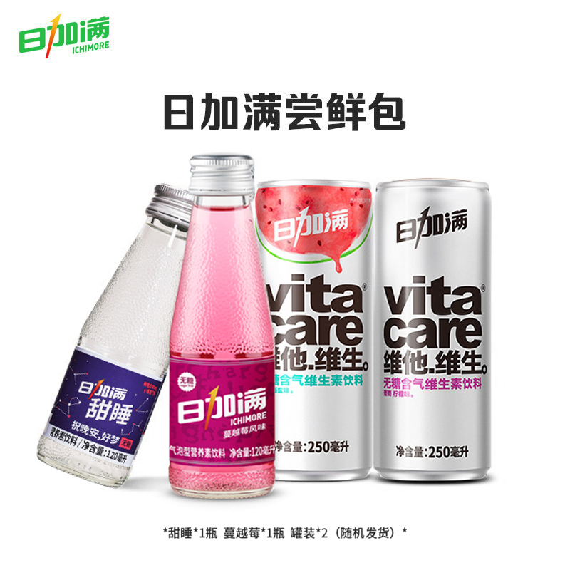 日加满尝鲜组合4罐饮料