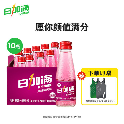 日加满气泡无糖营养素饮料碳酸