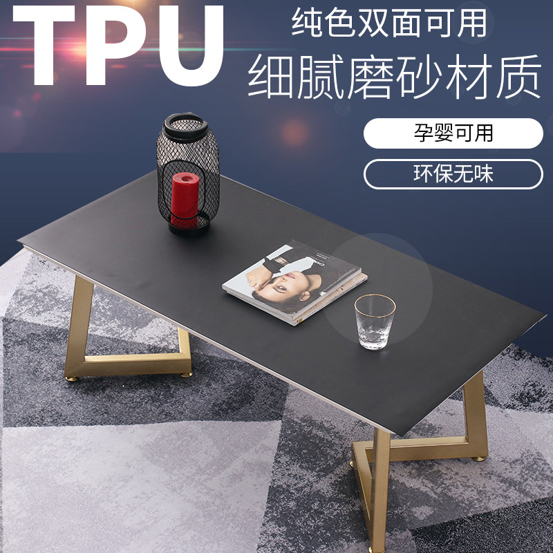 tpu纯黑色圆茶几保护膜桌子台布图片