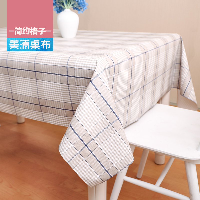 格子桌布防水防油免洗pvc塑料