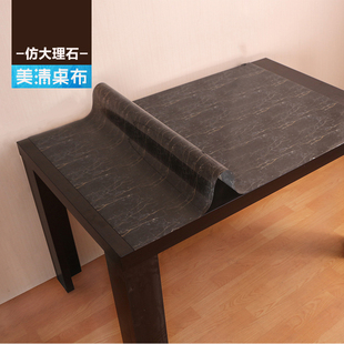 长方形桌布黑色现代简约写字台办公桌布大理石防水pvc软玻璃桌布