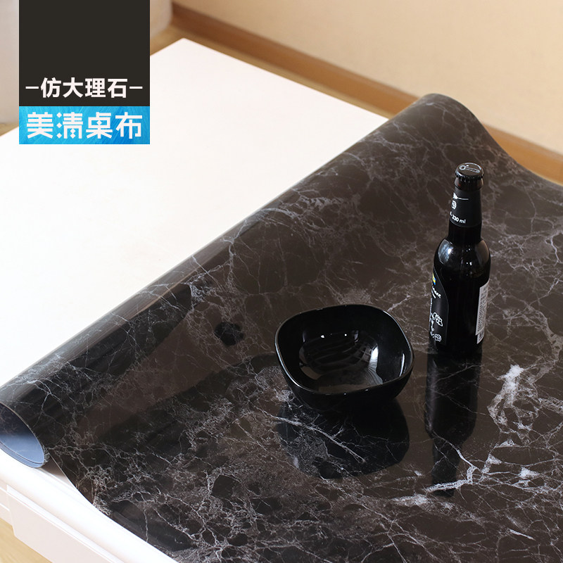 黑色大理石桌布ins风茶几桌垫防水防烫pvc大理石纹桌布白色餐桌垫