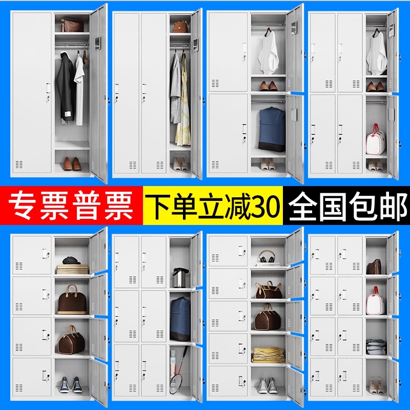 六门更衣柜员工柜储物柜子带锁铁皮鞋柜换浴室健身房办公工衣柜子