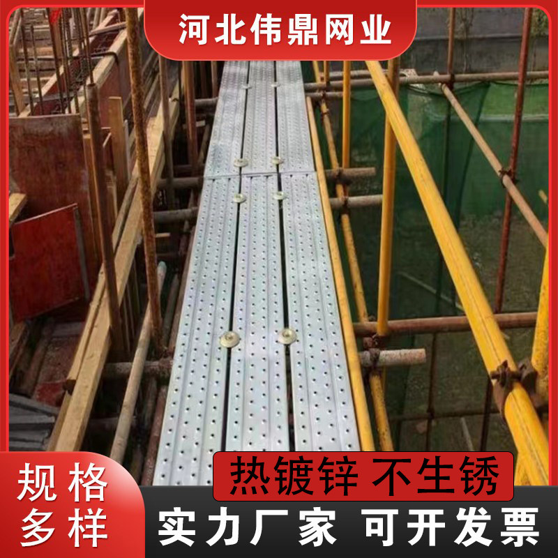钢跳板热镀锌钢跳板盘扣建筑工地脚手架加厚3米4米钢脚手板脚踏板