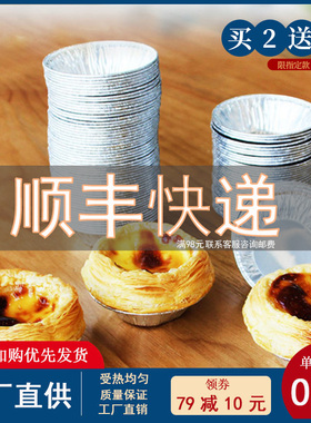 蛋挞皮钵仔糕碗烤箱烘焙模具家用锡纸杯托空气炸锅专用纸蛋挞壳碗