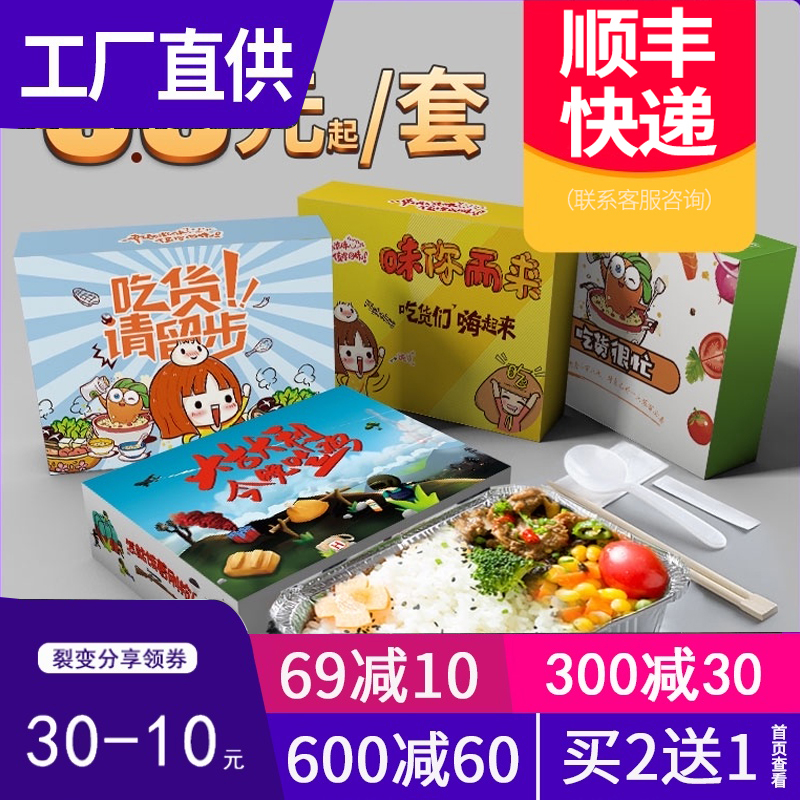 185锡纸盒烧烤专用生蚝铝箔