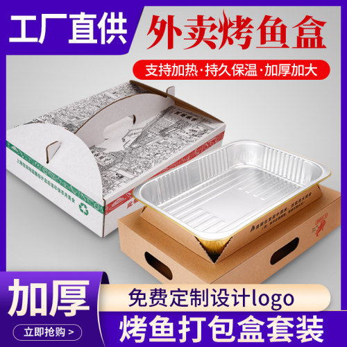 金色长方形大闸蟹外卖打包密封盒