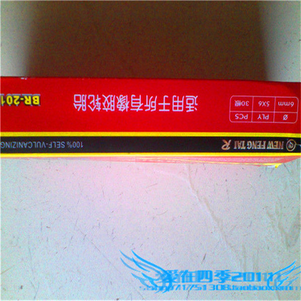 Kit de réparation vélo - Ref 2316609 Image 4