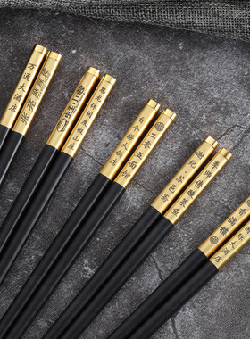 私人定制高档合金刻字餐饮筷子