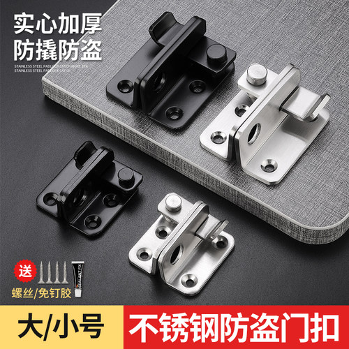 BeiL不锈钢材质打孔免打孔双用