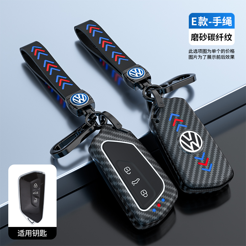 适用大众高尔夫8pro新rline8揽境id4x汽车钥匙扣遥控钥匙套全包壳