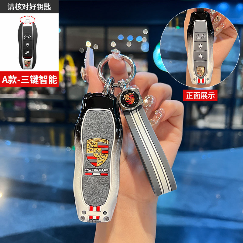 专用保时捷MACAN帕拉梅拉卡宴911Gayman汽车遥控时尚钥匙套包壳扣
