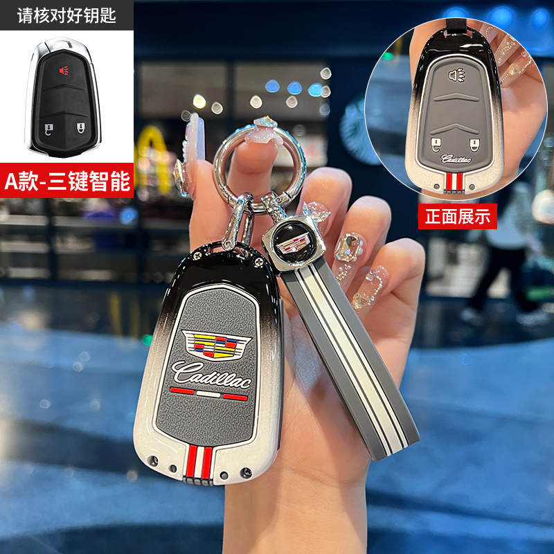 凯迪拉克钥匙套CT4CT5XT5CT5XT4XT6ATSLCT6XTS时尚遥控器钥匙包扣