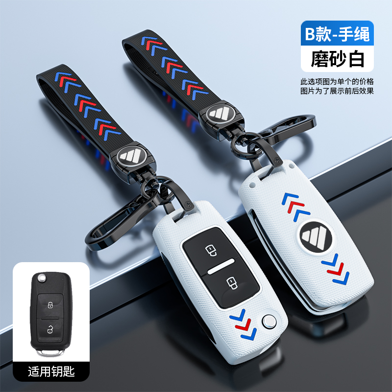 适用福田欧马可S1S3S5奥铃CTX新捷运CTS钥匙套汽车遥控钥匙包壳扣