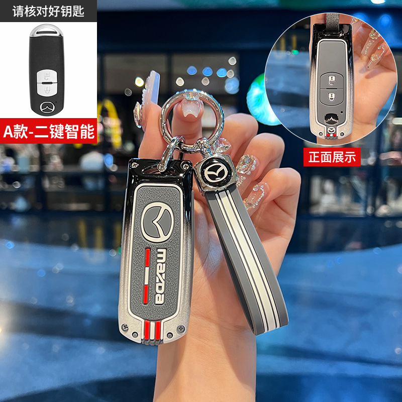 适用马自达昂克赛拉CX-5阿特兹CX-4星骋睿翼2钥匙套遥控器钥匙包