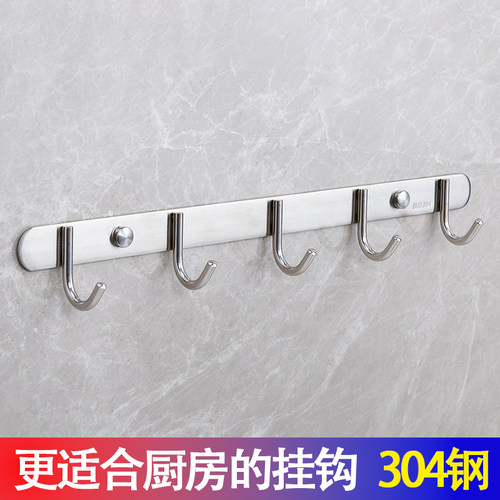 厨房挂钩304不锈钢细圆钩